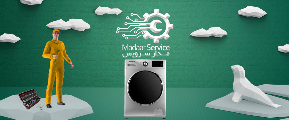 تعمیرات لباسشویی سیلوان